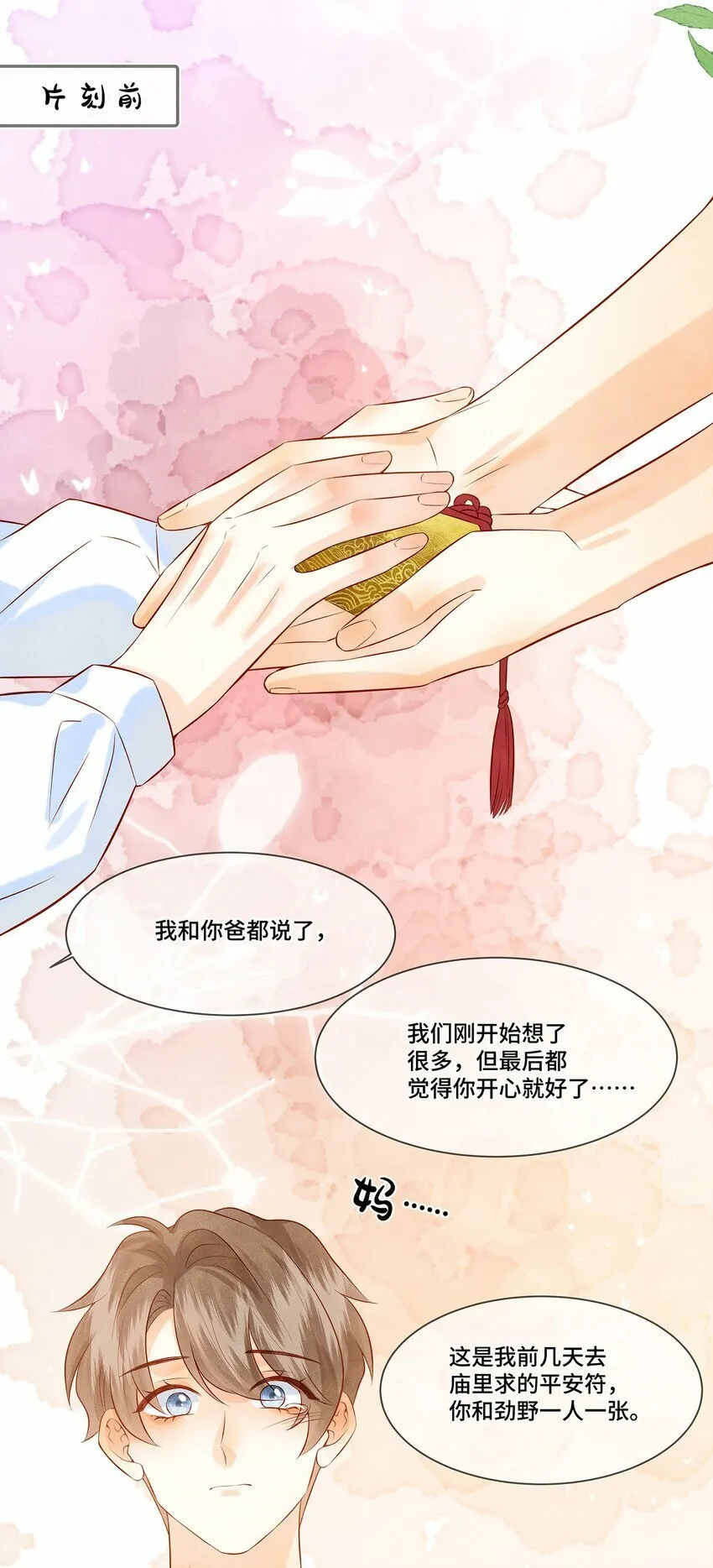 046 46 第41页
