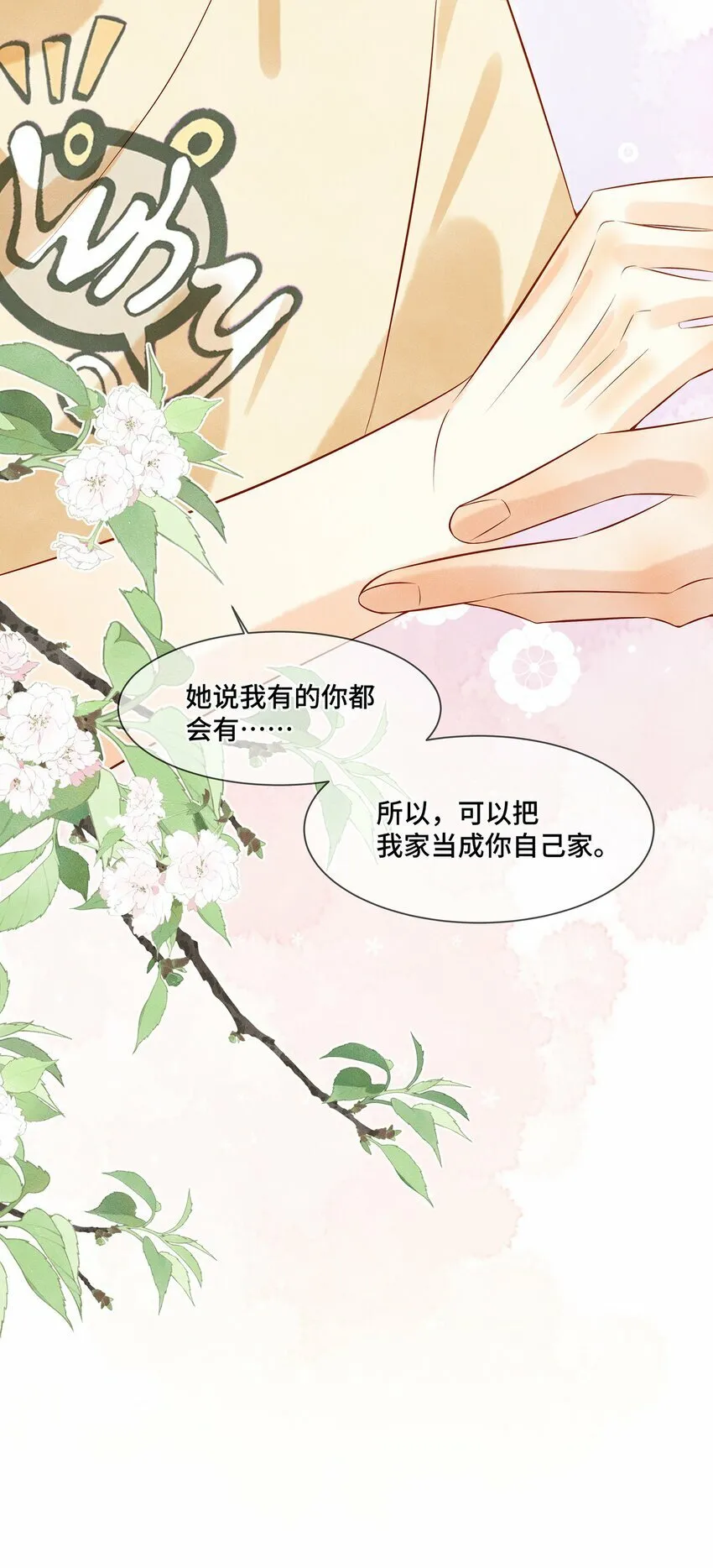 046 46 第44页
