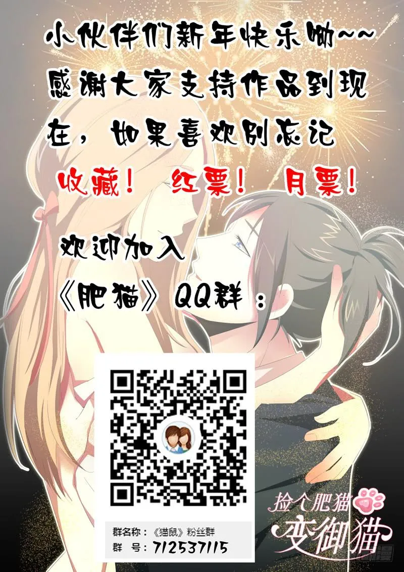 崔子希与崔子和 第14页