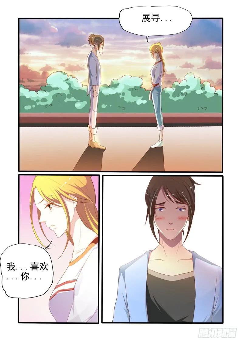拒绝 第3页