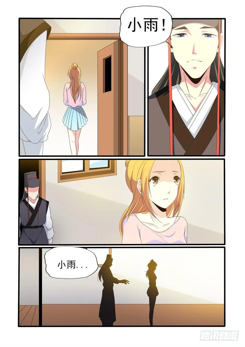 试探！ 第2页