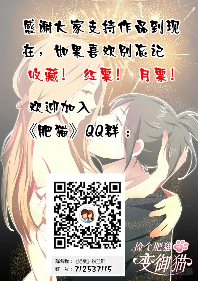 试探！ 第12页
