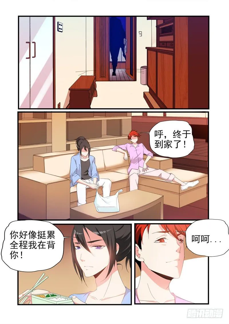 入手调查 第2页