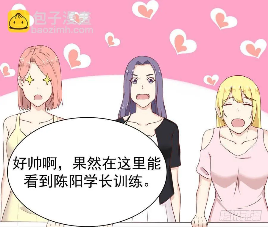 第四话：变态？ 第18页