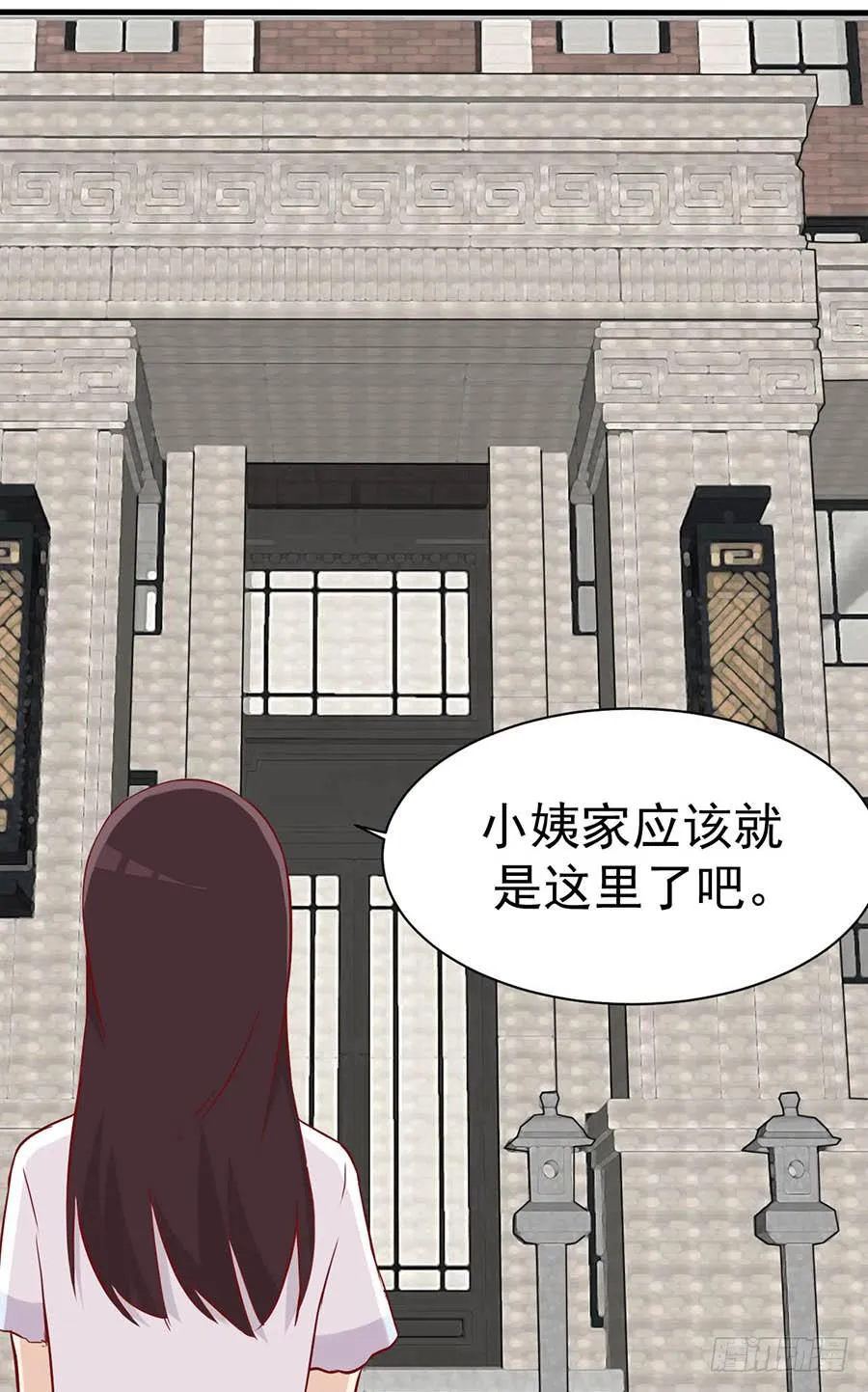 第四话：变态？ 第43页