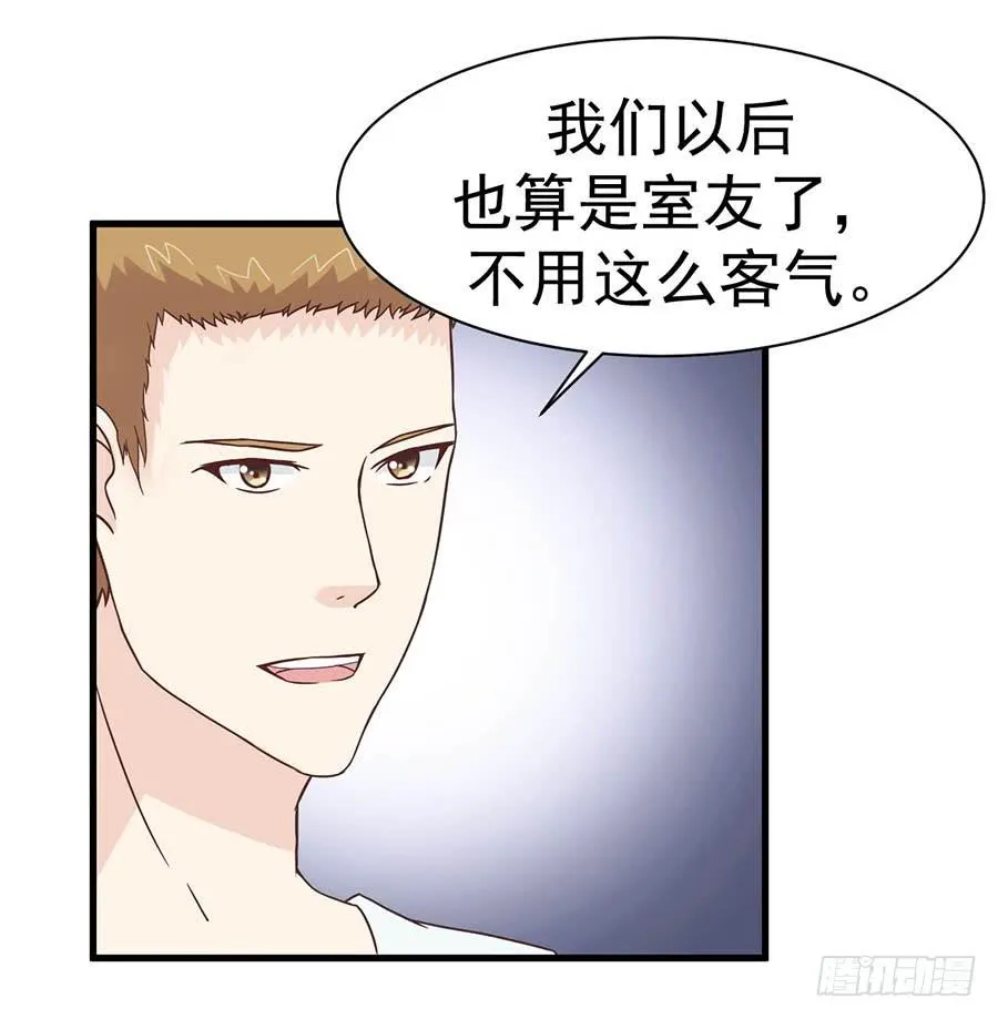 第八话：尚水游泳馆 第19页