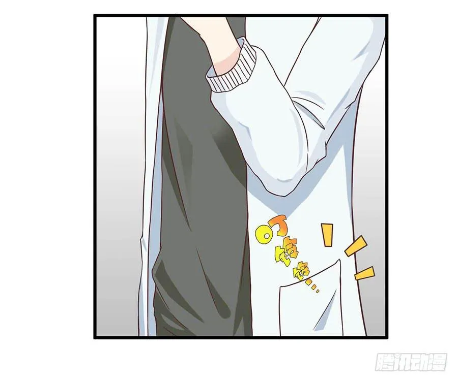 第八话：尚水游泳馆 第20页
