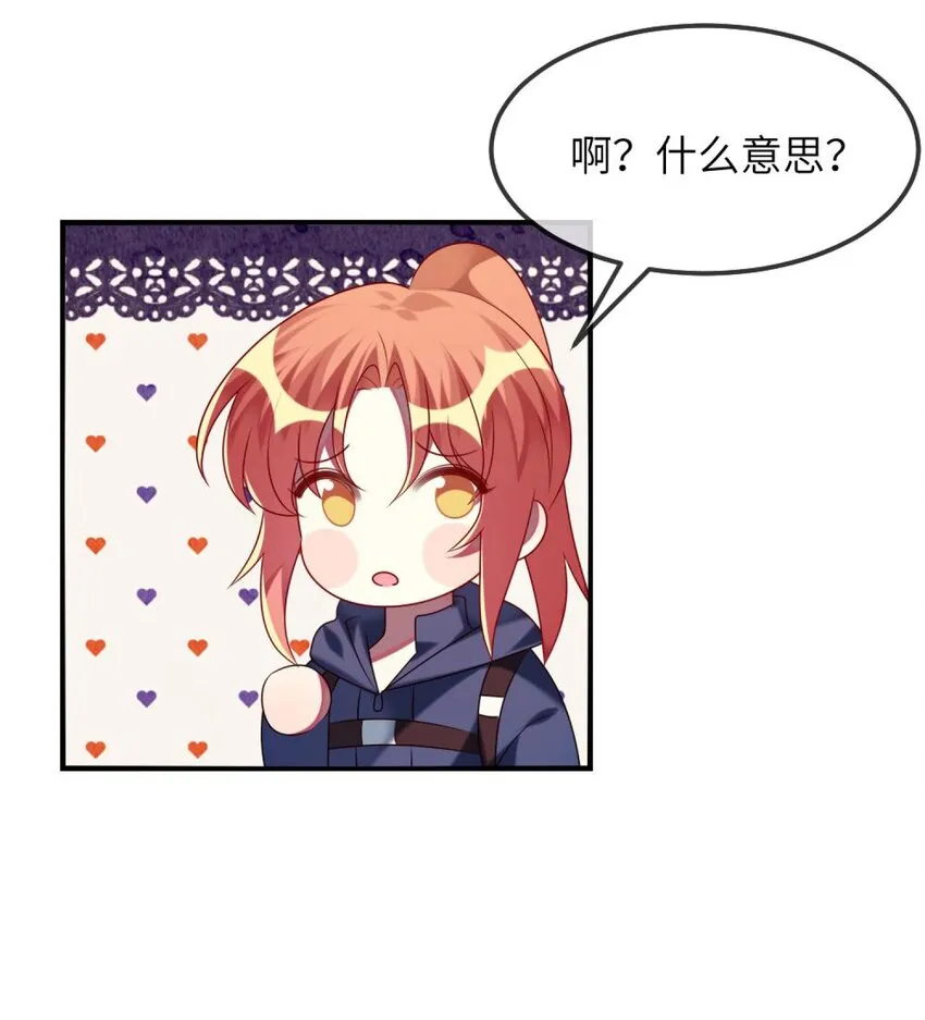 078 为什么不去救人？ 第9页