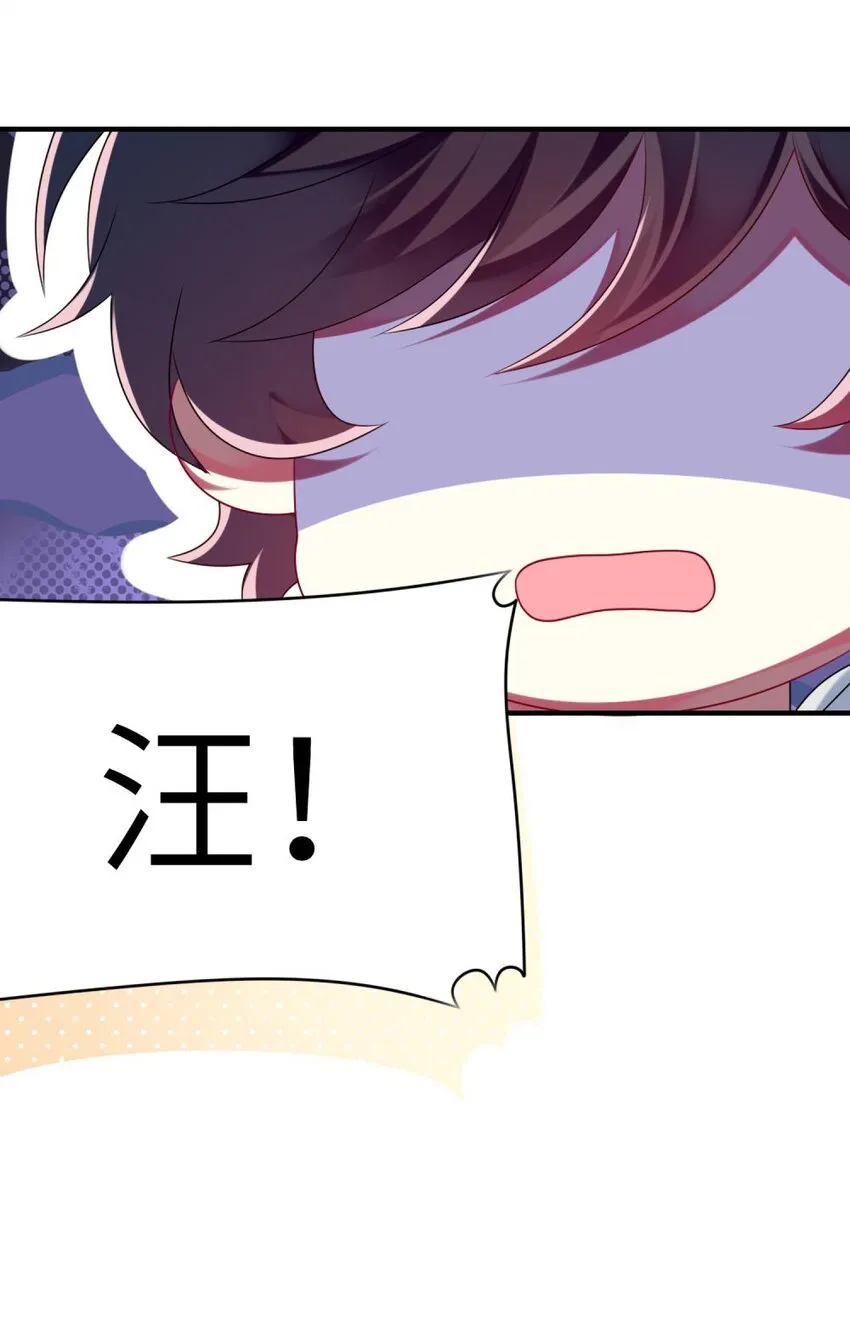 078 为什么不去救人？ 第18页