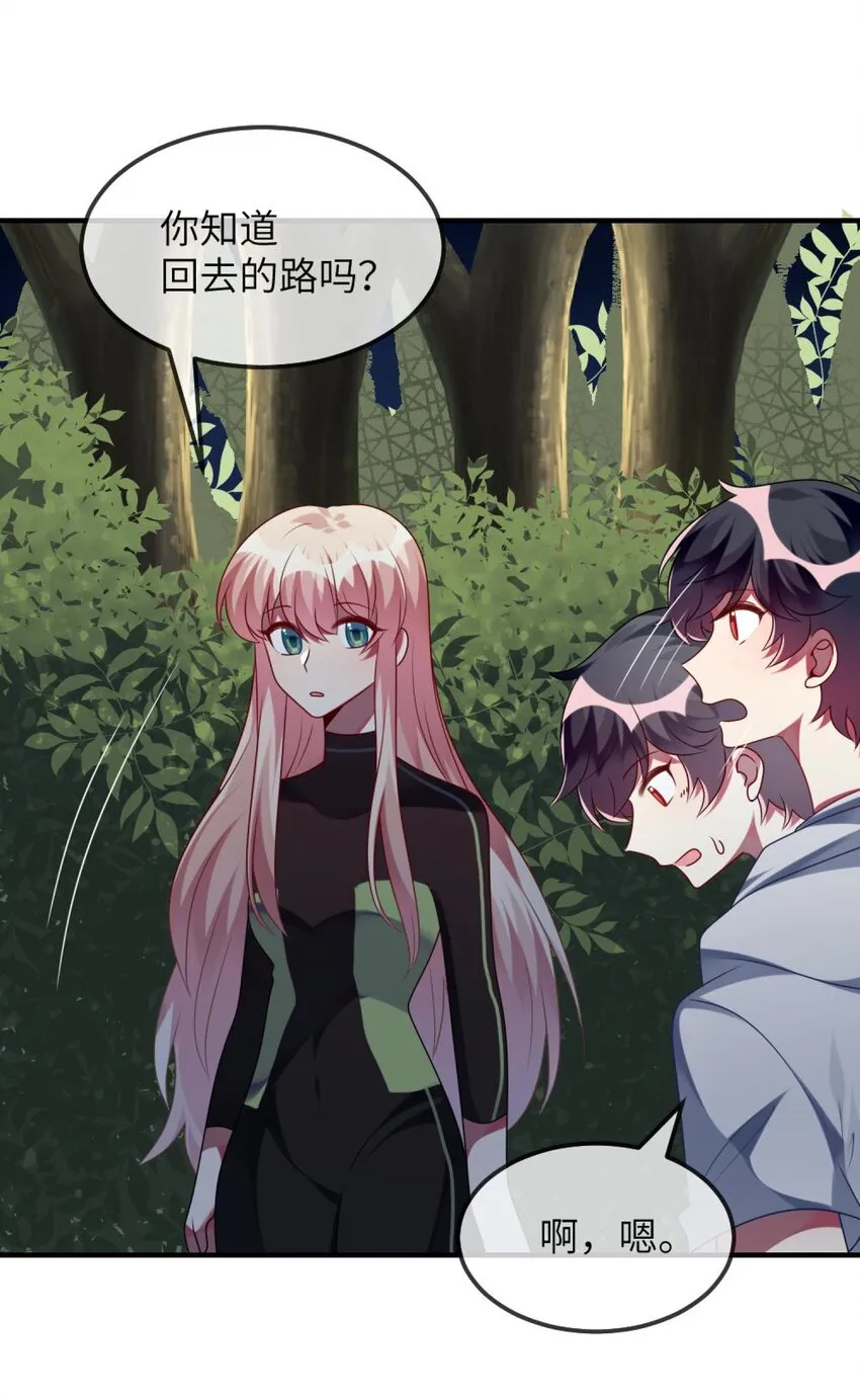 078 为什么不去救人？ 第21页