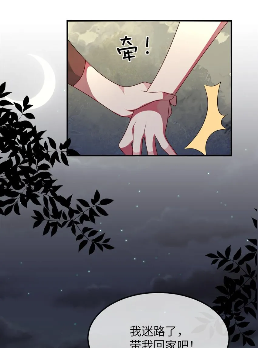 078 为什么不去救人？ 第22页