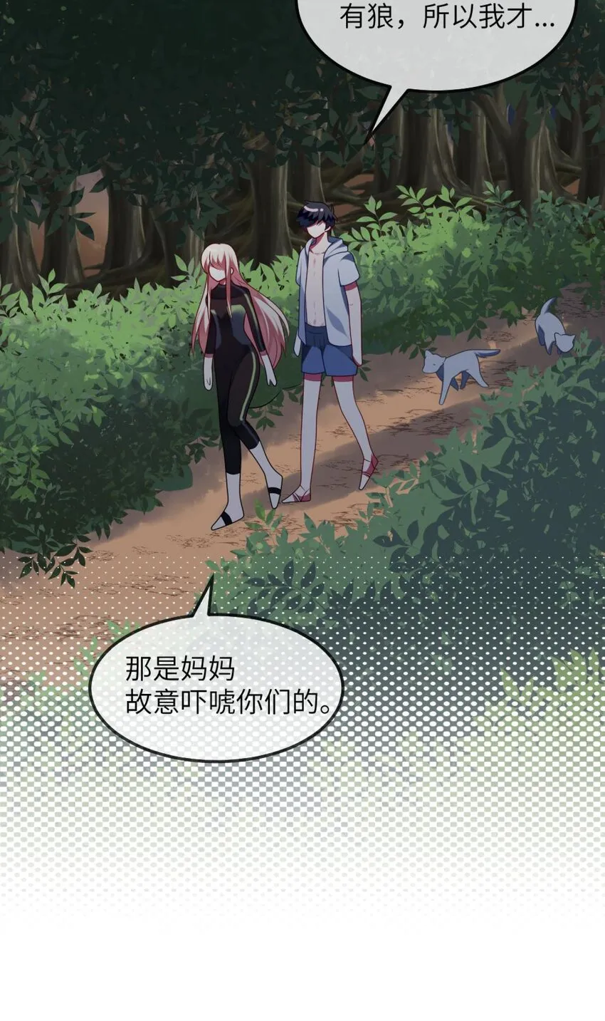 078 为什么不去救人？ 第25页