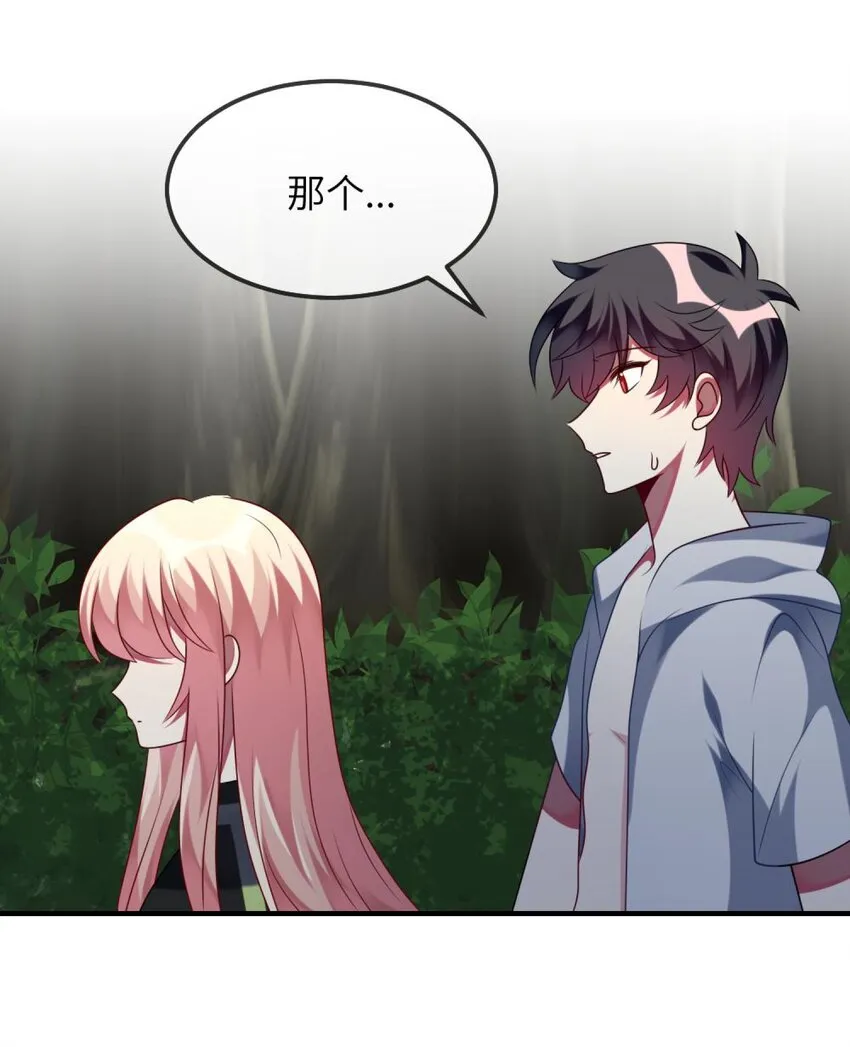 078 为什么不去救人？ 第26页