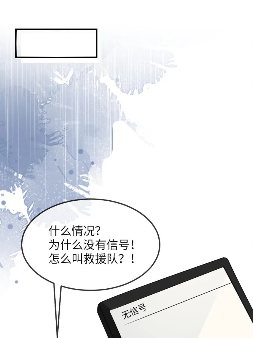 077 这是什么情况 第2页