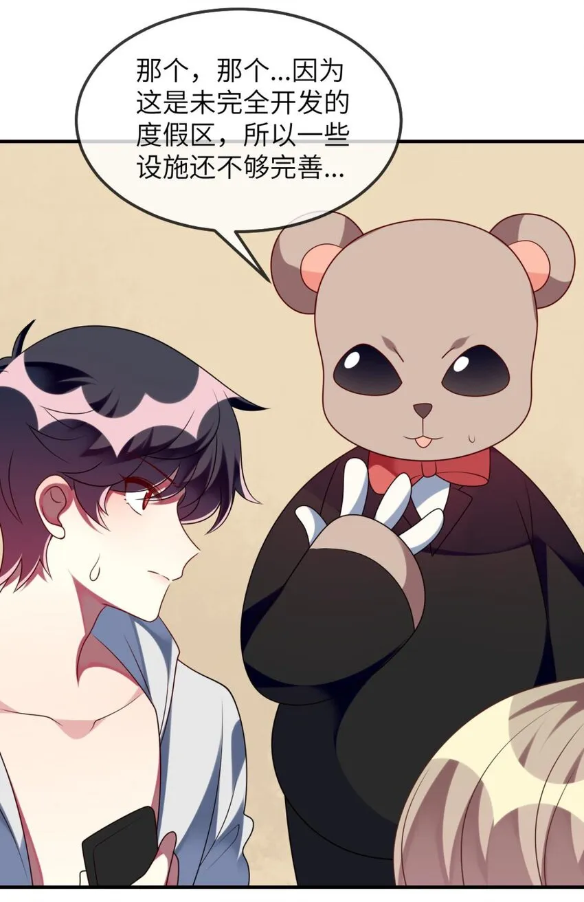 077 这是什么情况 第4页