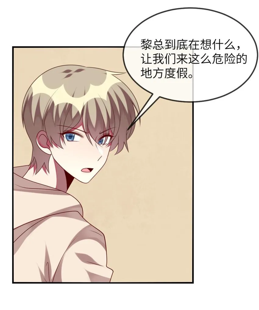 077 这是什么情况 第5页