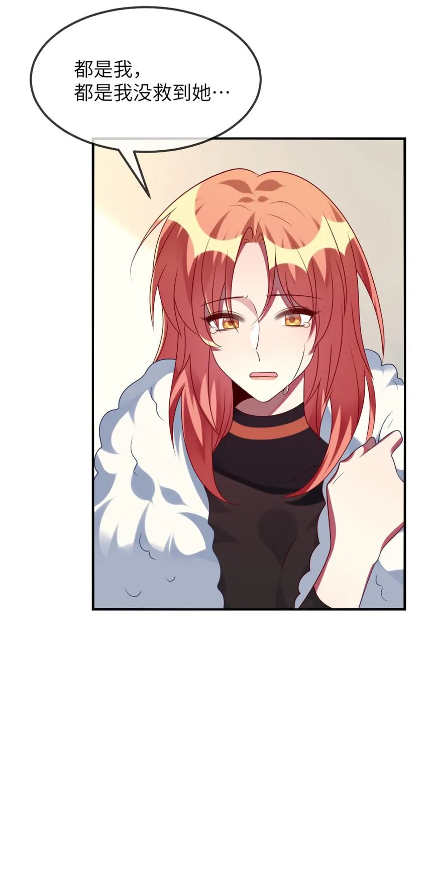 077 这是什么情况 第8页