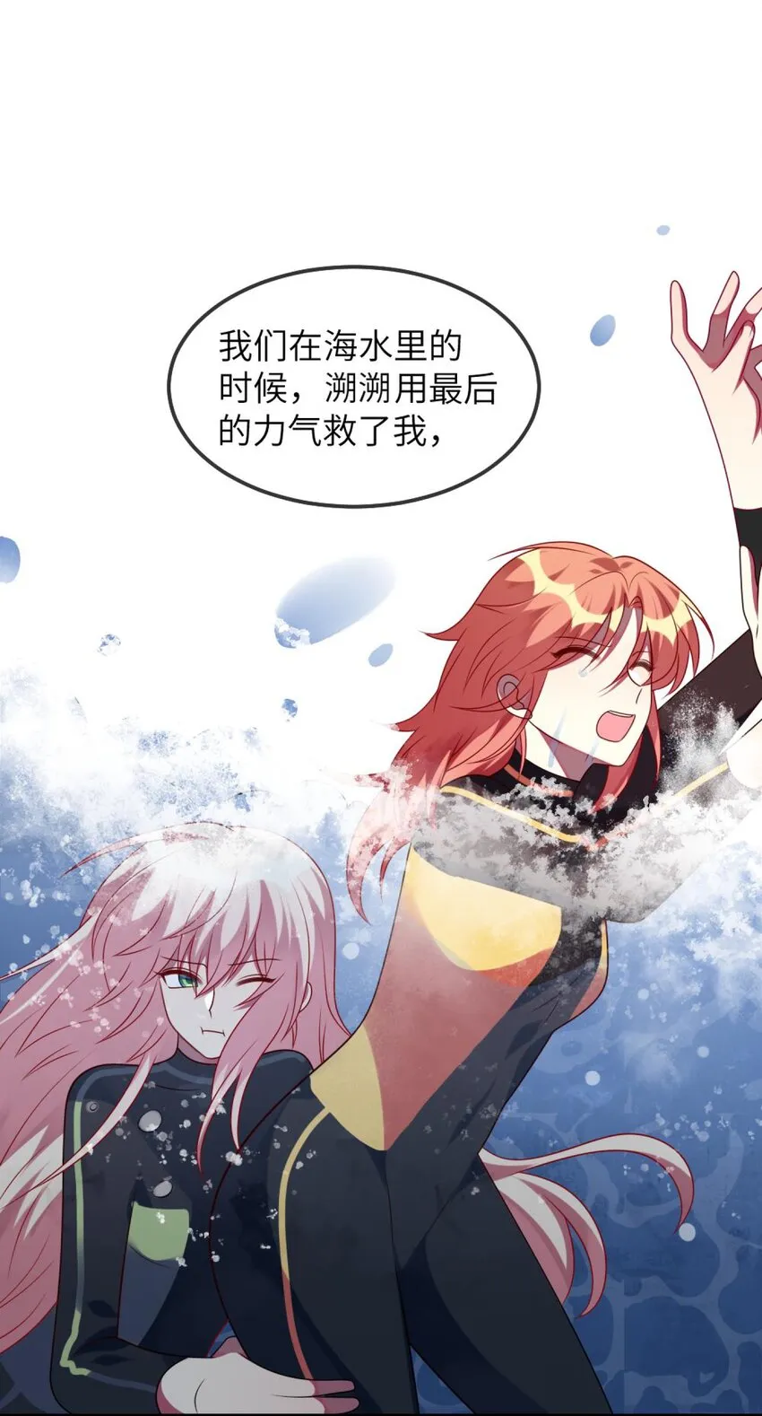 077 这是什么情况 第9页