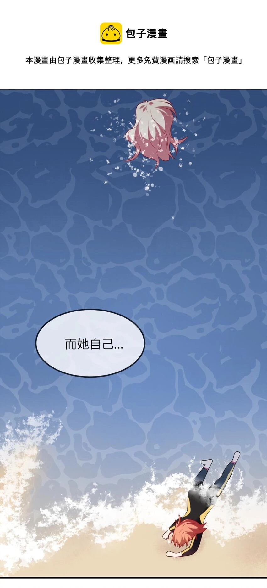 077 这是什么情况 第10页