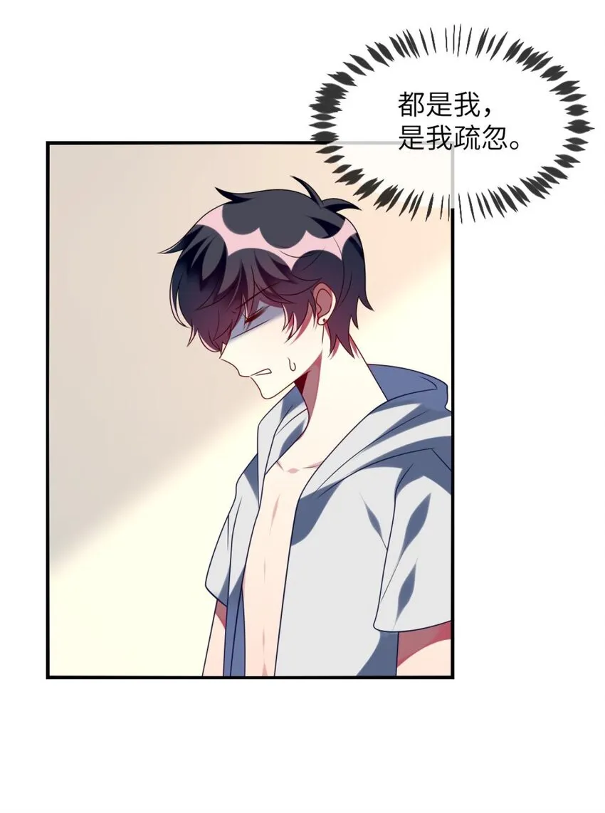 077 这是什么情况 第11页