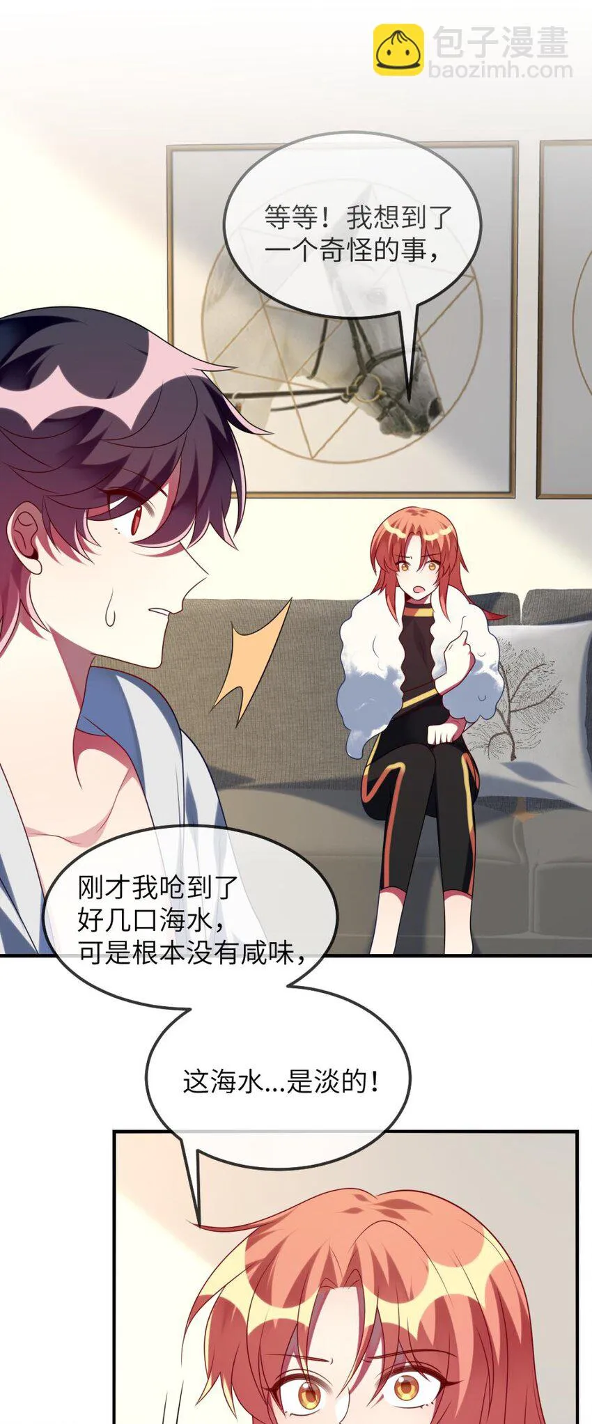 077 这是什么情况 第12页