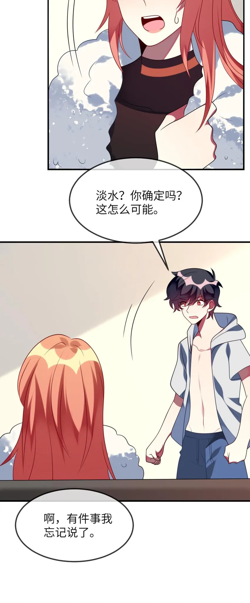 077 这是什么情况 第13页