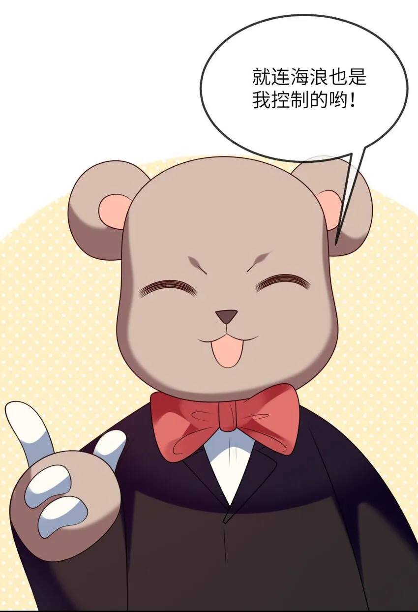 077 这是什么情况 第15页