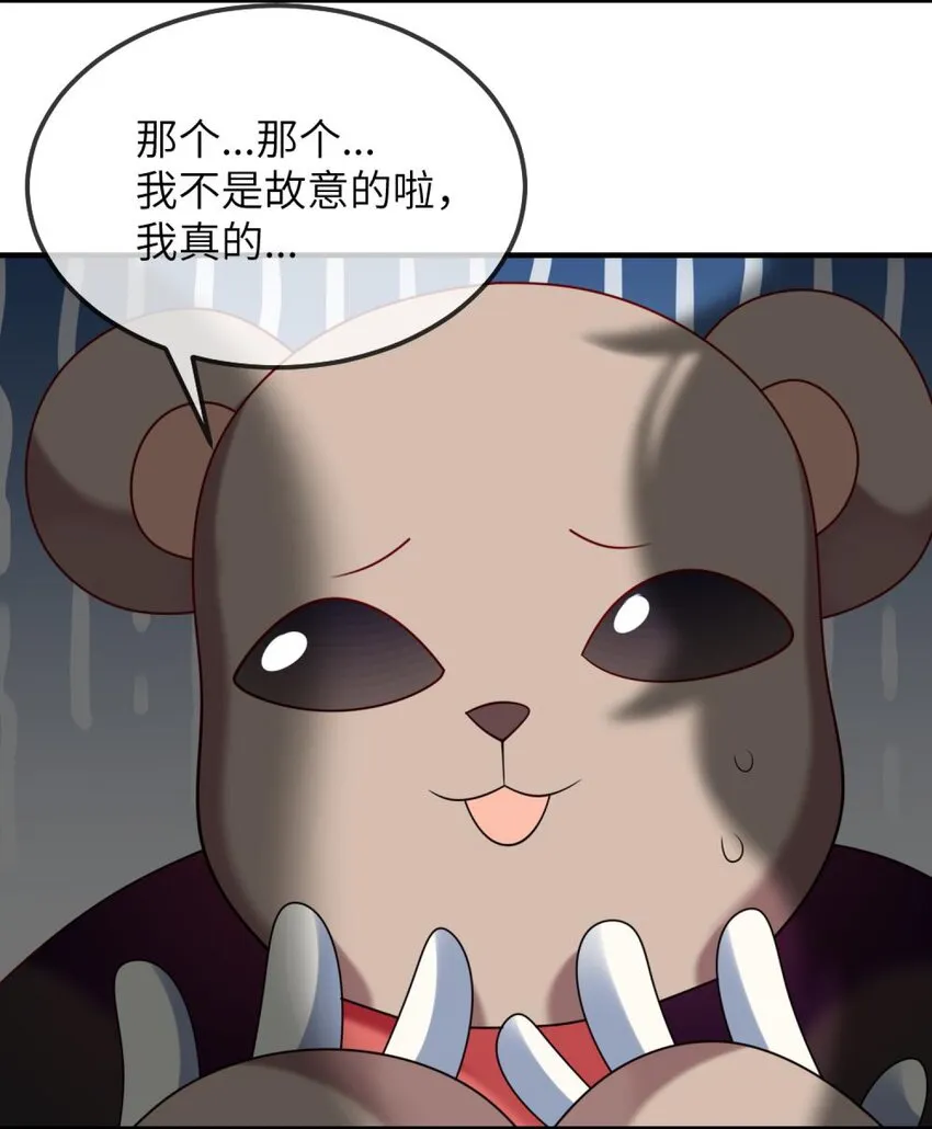 077 这是什么情况 第16页