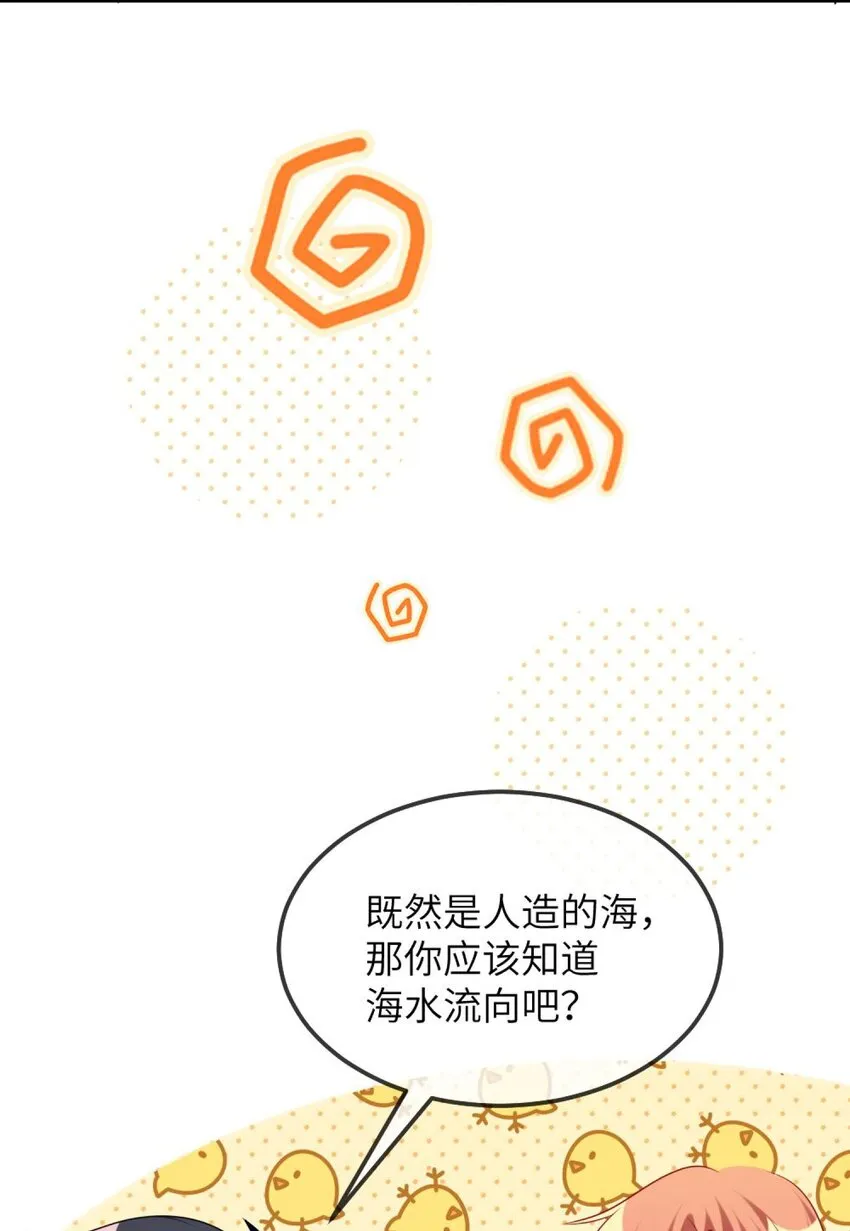 077 这是什么情况 第17页