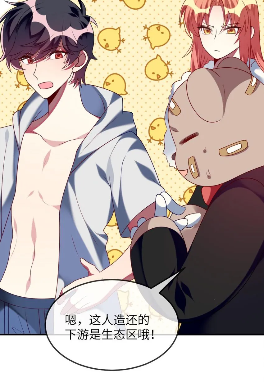 077 这是什么情况 第18页