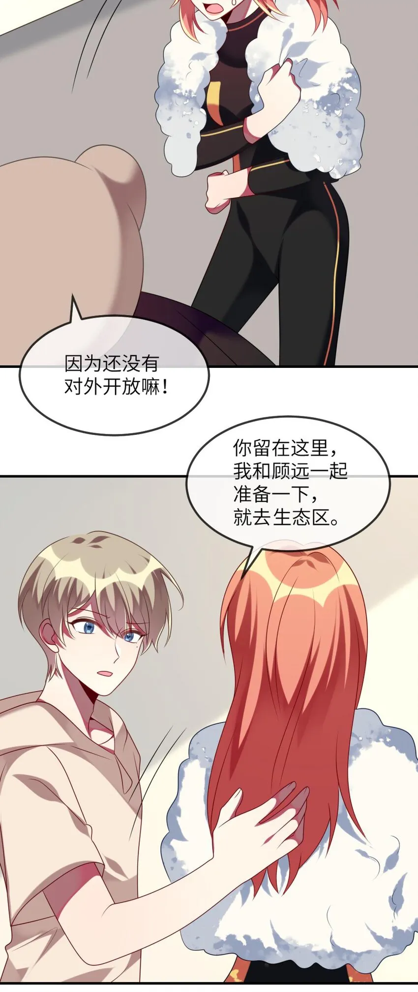 077 这是什么情况 第24页
