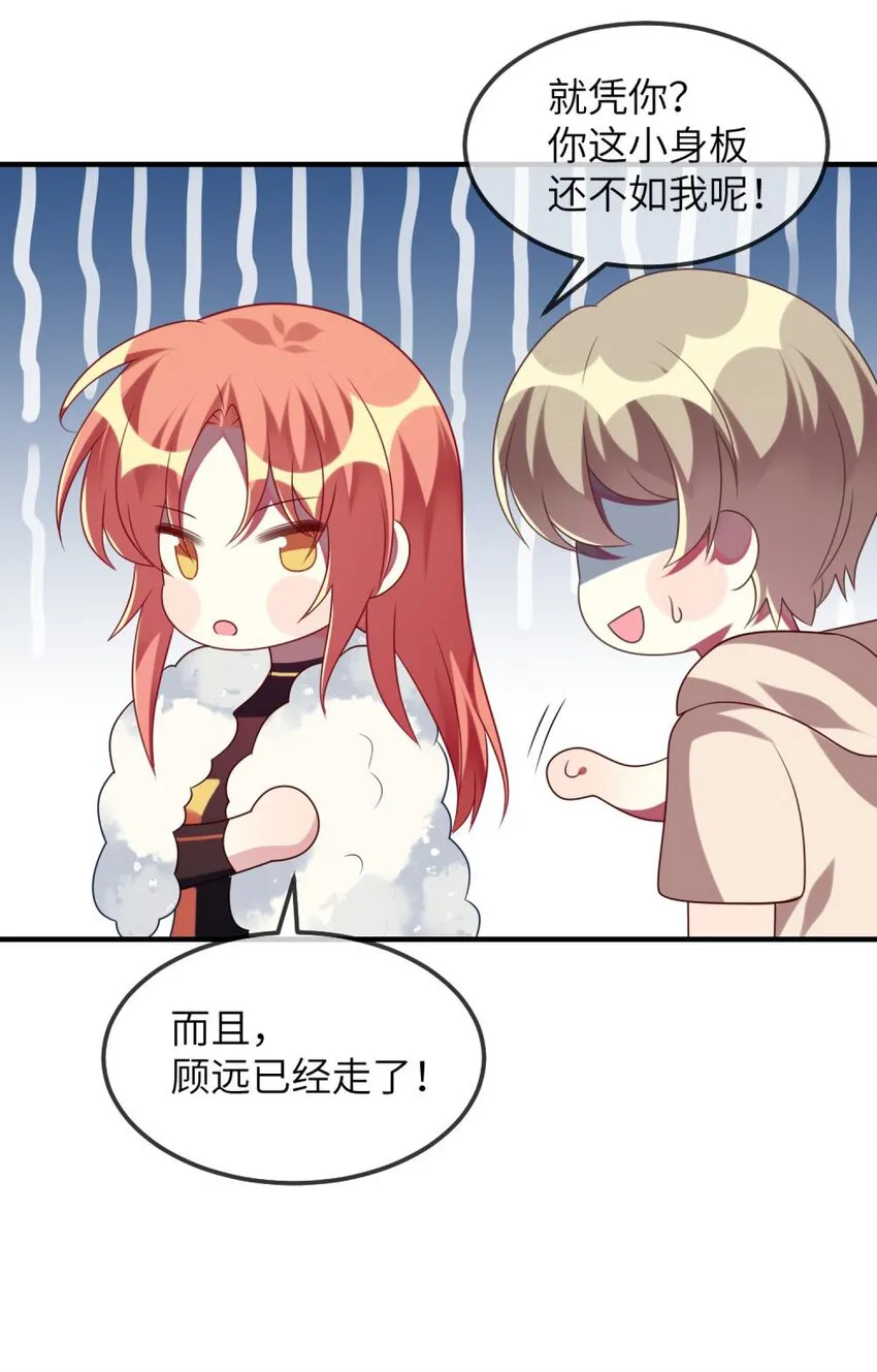 077 这是什么情况 第25页