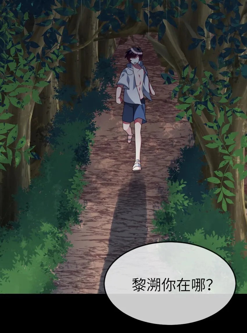 077 这是什么情况 第29页