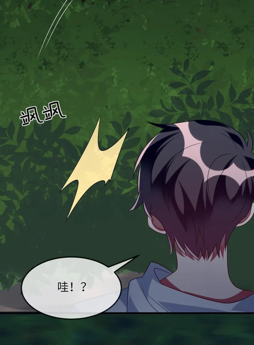 077 这是什么情况 第31页