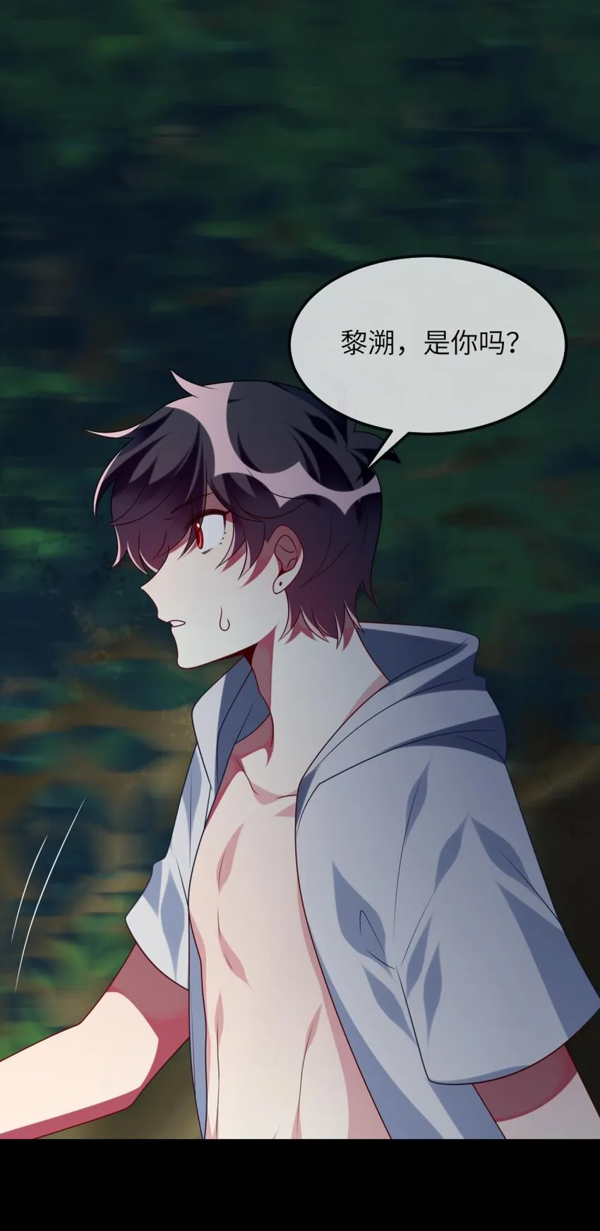 077 这是什么情况 第32页