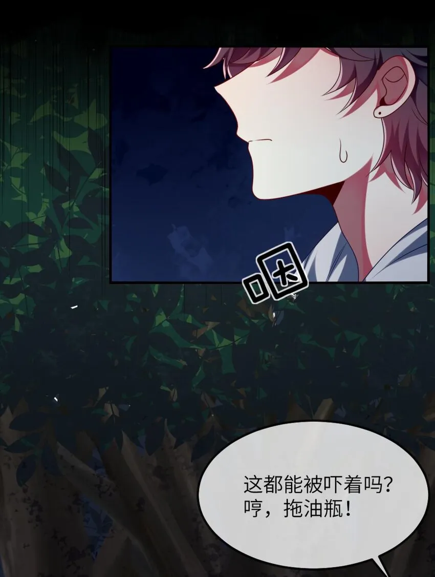 077 这是什么情况 第34页