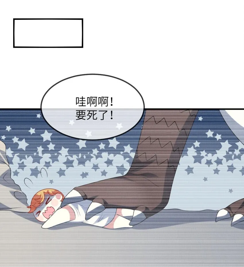 077 这是什么情况 第37页