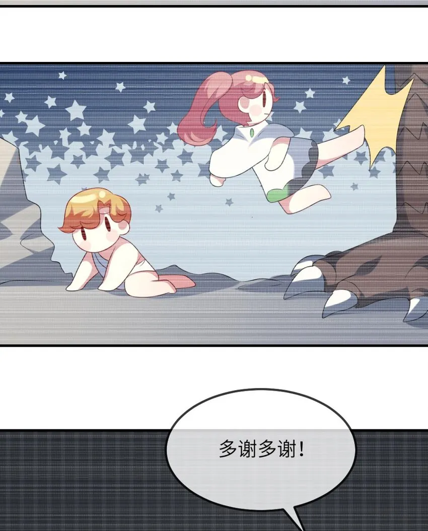 077 这是什么情况 第38页