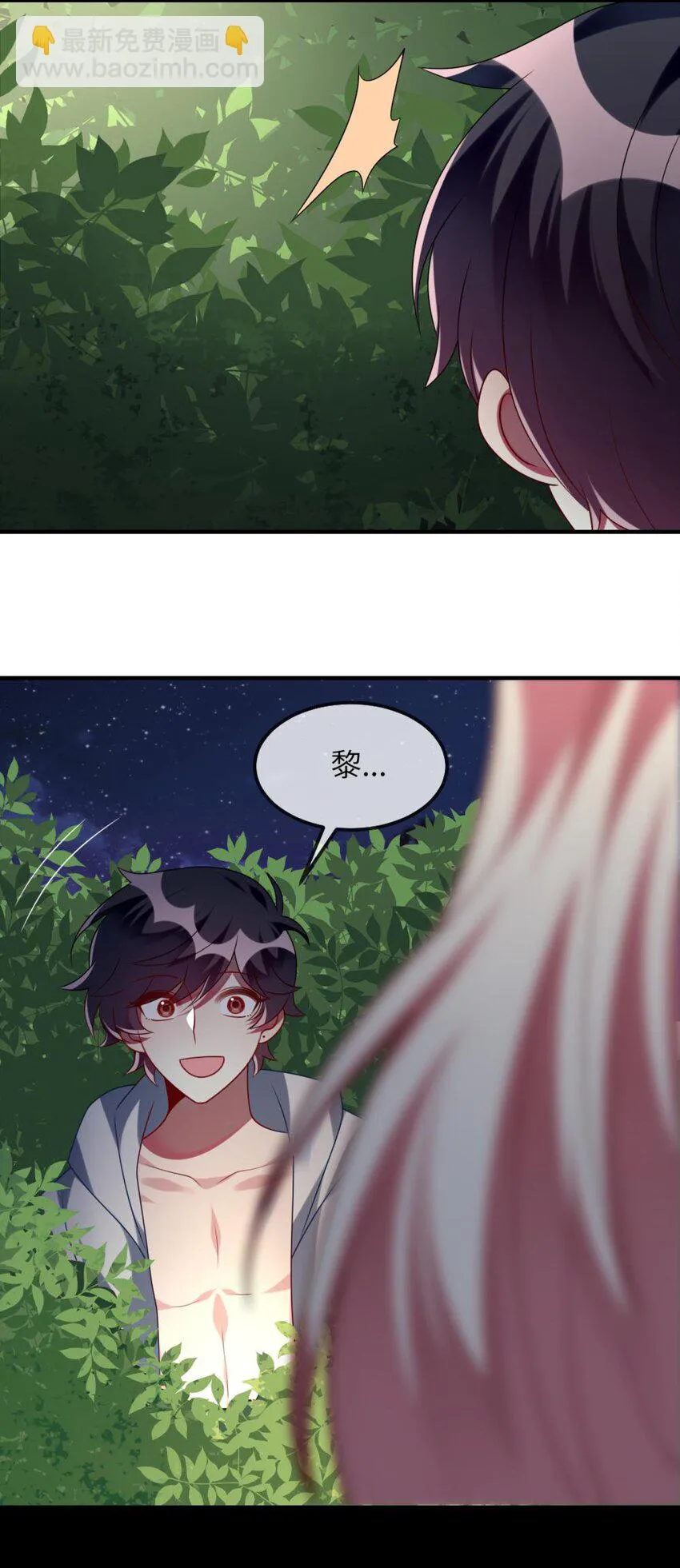 077 这是什么情况 第41页