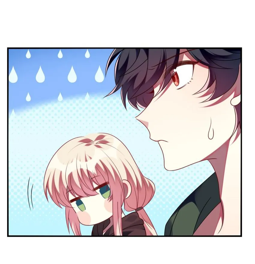 075 拉郎配 第18页