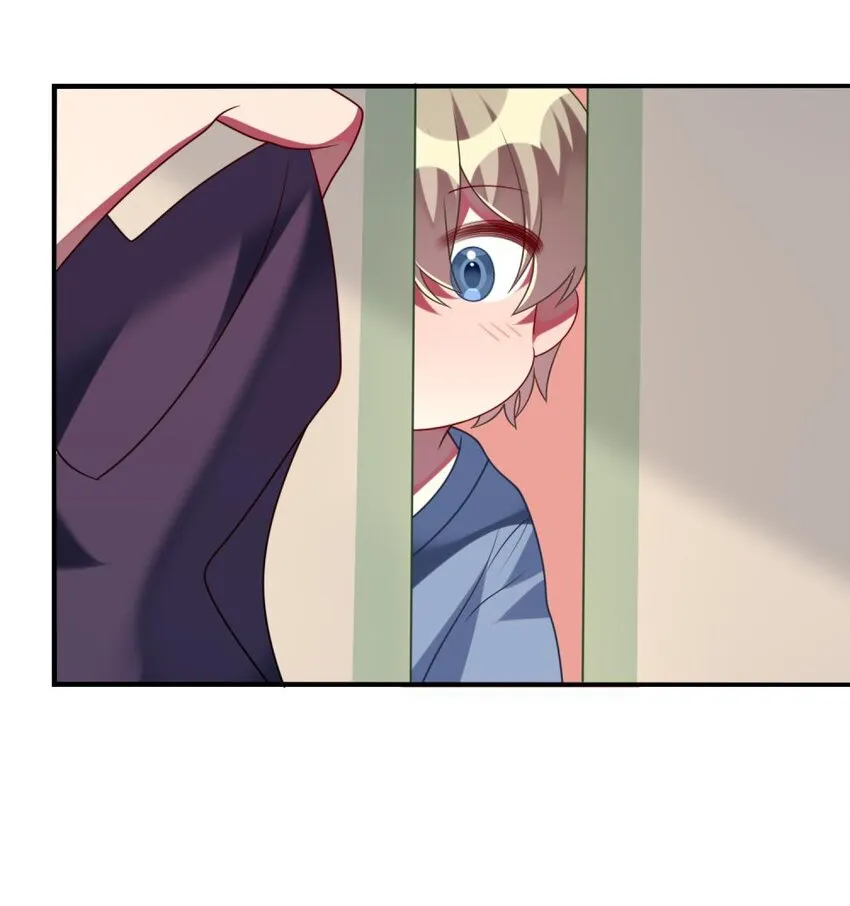 075 拉郎配 第41页