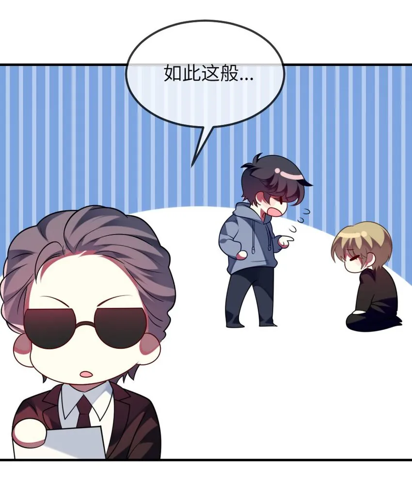 074 一起去玩吧！ 第4页