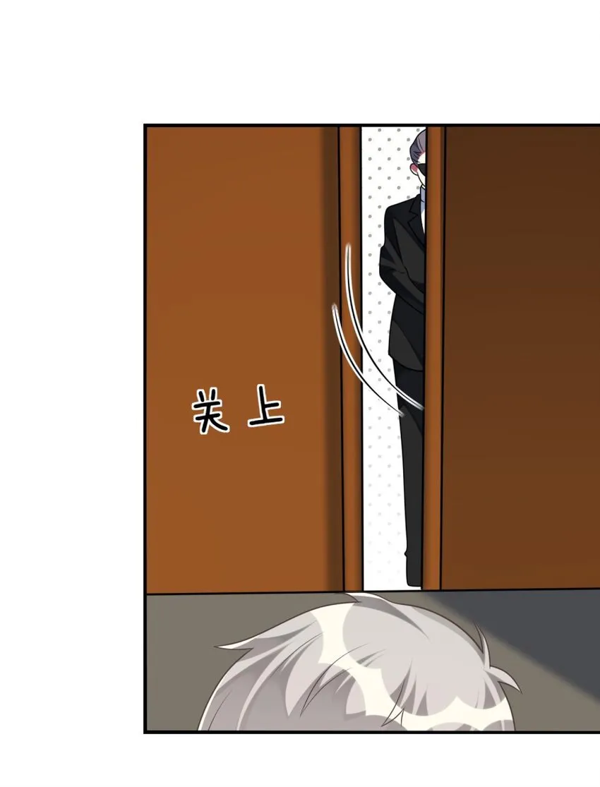 074 一起去玩吧！ 第9页