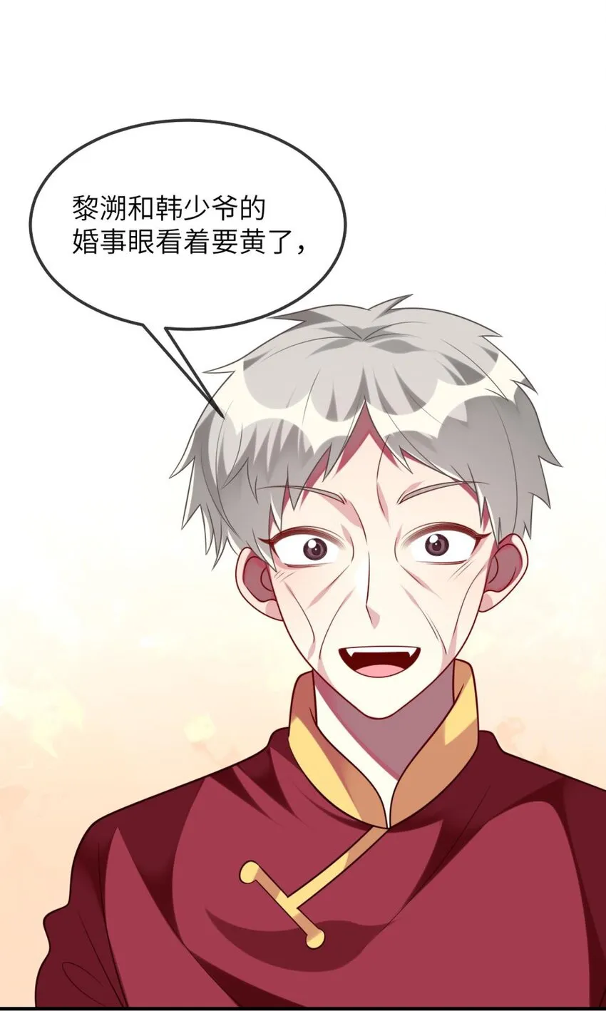 074 一起去玩吧！ 第12页