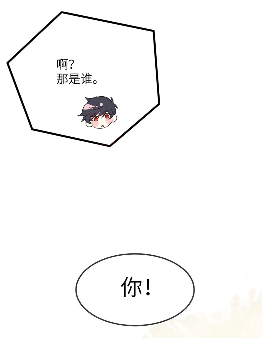 073 她的心结，由你来解 第39页