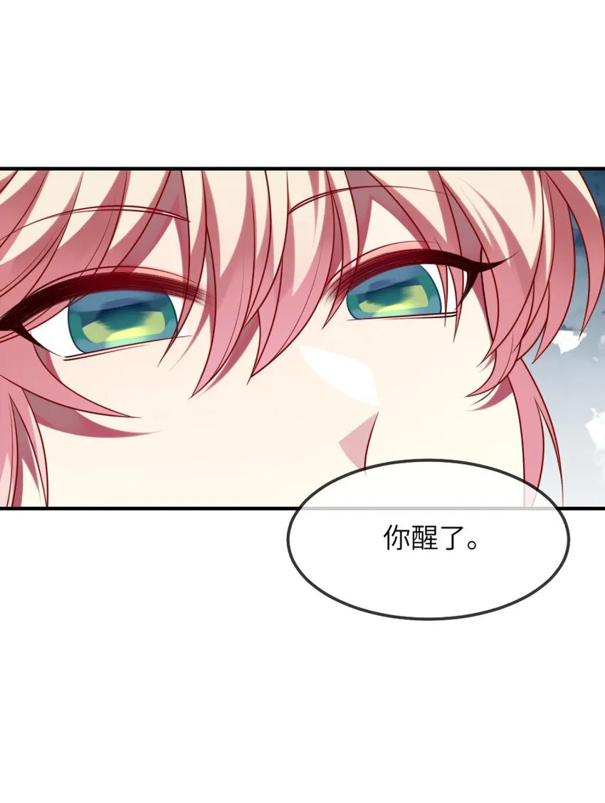 072 他需要你 第2页