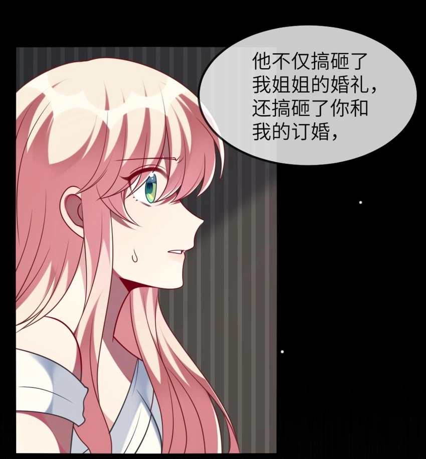 072 他需要你 第8页