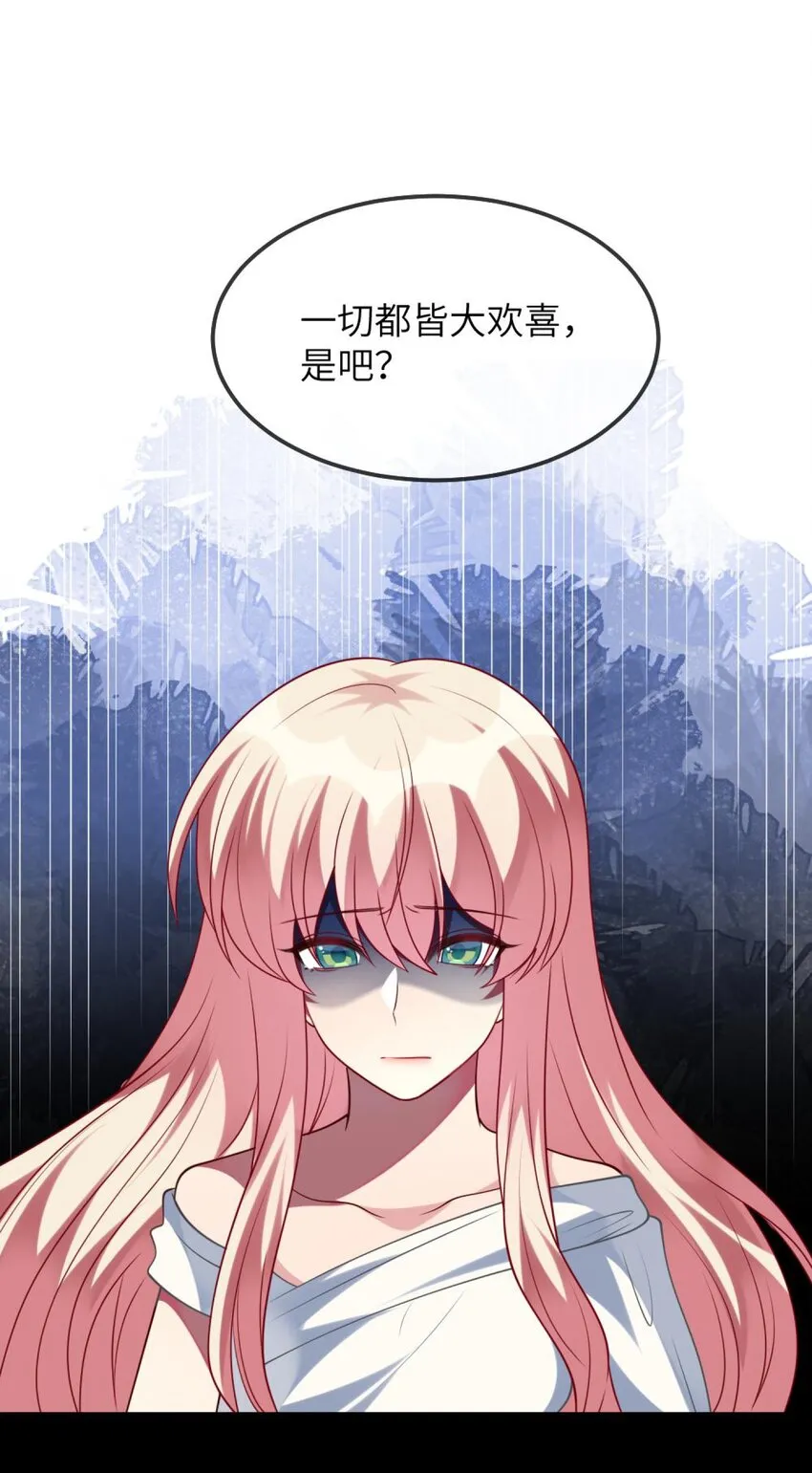 072 他需要你 第14页