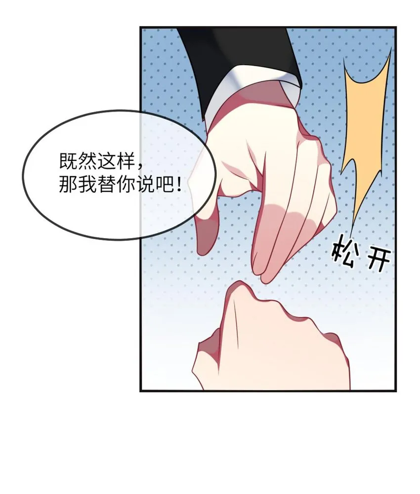 071 还是要谢谢你 第4页
