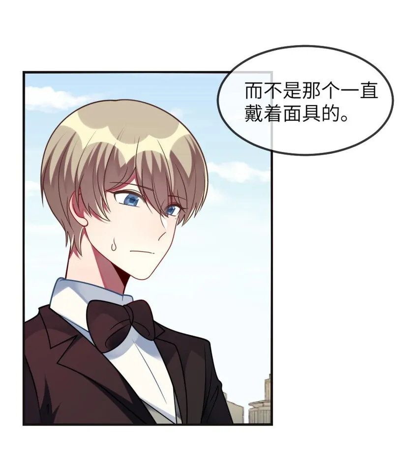 071 还是要谢谢你 第8页